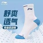 Женские гольфы LINING, белый/синий - фото 3