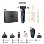 Электробритва BRAUN - фото 6