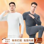 Lee Sunset 1.0 термобелье мужское 3 комплекта - фото 8