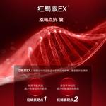 Лосьон Unisex MARUBI - фото 8