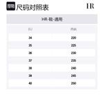 HR Повседневные туфли женские черные - фото 2