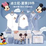 Детские подарочные коробки для малышей Disney, синий - фото 4