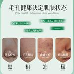 Сыворотка унисекс PEACH'S SECRET - фото 3