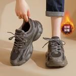 AGSDON Массивные кроссовки унисекс, Бежевый [базовый] 231071 - фото 54