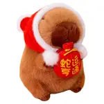 Плюшевая игрушка Handsome, Snake Prosperity And Smooth Sailing - фото 8