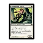 CCG Голдмедоу лунь (К), MTG - Lorwyn - фото