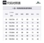 Обычная футболка женская LACOSTE, белый - фото 2