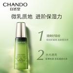 Тонер / Лосьон Unisex CHANDO - фото 4