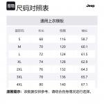 Куртка Unisex Jeep, фиолетовый - фото 2