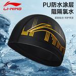 LINING Купальная шапочка PU Unisex 23-26CM черная - фото 4