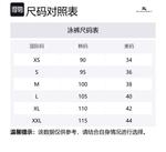 Шорты для плавания с кулиской Burberry, хаки - фото 2