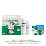 Наборы для ухода за кожей Unisex VT - фото 5