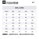 Nike Куртка унисекс черная, Black - фото 2