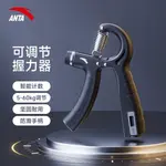 Хват ANTA - фото 8