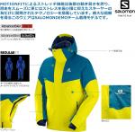 Куртка Salomon Men's Icerocket, размер M, Sulphur Spring/Moroccan Blue - фото 2