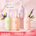 Лосьон для тела / Крем / Спрей Unisex TWG - фото 9