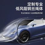 Скакалка LINING - фото 4