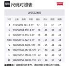 Детская футболка Levis, черный - фото 2