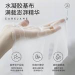 Маска для лица Unisex CJ - фото 10