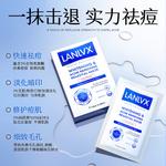 Маска для лица Unisex LANLVX - фото 2