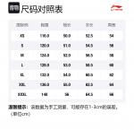 Свитшот Women's Light Milk Umber LiNing, Light Milk Umber - фото 2