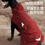 Одежда для собак и дождевики Reebok, зеленый - фото 3