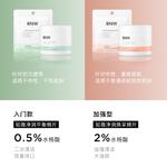 Маска для лица Unisex RNW - фото 11