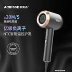 Фен для волос Aorisse, V10-periwinkle blue [with styling comb] - фото 17