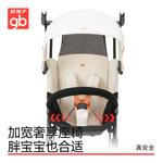 Gb Детская коляска Pocket Stroller легкая коляска-трость складывается в один клик POCKIT 3H молочно-белый POCKIT 3H-0223W - фото 3