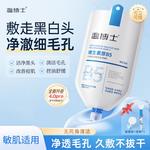 Унисекс маска для лица Dr. Wen - фото 10