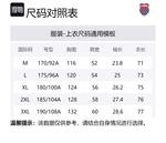 Футболка мужская Euryale White K·SWISS - фото 4