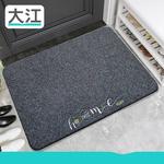 Dajiang Ковер 40х60 см для прихожей/ванной, ультратонкий, камел - фото 9