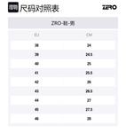 Мужские скейтерские кеды ZRO Low Top, белые - фото 12