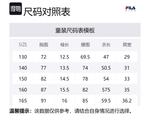 FILA KIDS Топ Jade White для подростков - фото 2