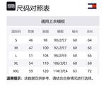 Джемпер мужской Tommy Hilfiger, синий - фото 2