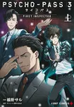 Psycho-Pass 3 First Inspector, Volume 1 (Jump Comics) - фото