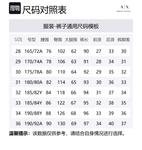 ARMANI EXCHANGE Джинсы AE мужские черные - фото 2