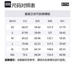 Колумбия Нельсон толстовка KITH, Sand - фото 2