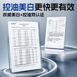 Очищающие средства для мужчин MANCOES - фото 11