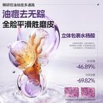 Очищающее средство Unisex OHBT - фото 6