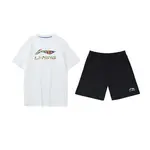 Повседневная спортивная одежда унисекс LINING - фото