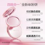 Набор косметики для женщин Mistine - фото 9