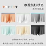 Lee Набор мужского белья mystery box - фото 7