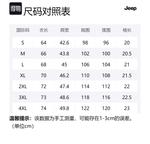 Футболка с втачным рукавом Men's Jeep, синий - фото 2