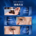 Крем для век Unisex GUSHI - фото 7