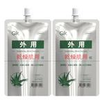 Унисекс маска для лица GIK - фото