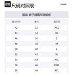 DSQUARED 2 Dsquared2 скини джинсы с эффектом потертости - фото 2