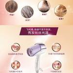 Фен для волос Philips, HP8218 - фото 2