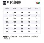 Куртка Unisex AMBER LIGHT, черная (3-в-1 со съемным утеплителем) - фото 12