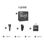 Электробритва PHILIPS - фото 9